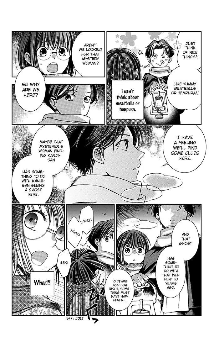 Usotoki Rhetoric Chapter 5 page 38 - Chapter 5