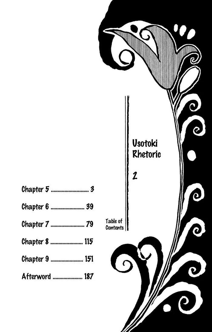 Usotoki Rhetoric Chapter 5 page 4 - Chapter 5
