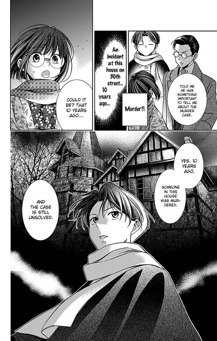 Usotoki Rhetoric Chapter 5 page 40 - Chapter 5