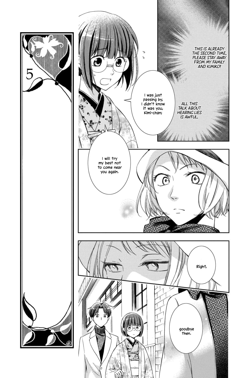 Usotoki Rhetoric Chapter 50 page 11 - Chapter 50 [END]