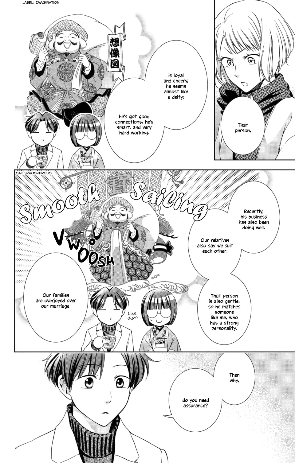 Usotoki Rhetoric Chapter 50 page 20 - Chapter 50 [END]