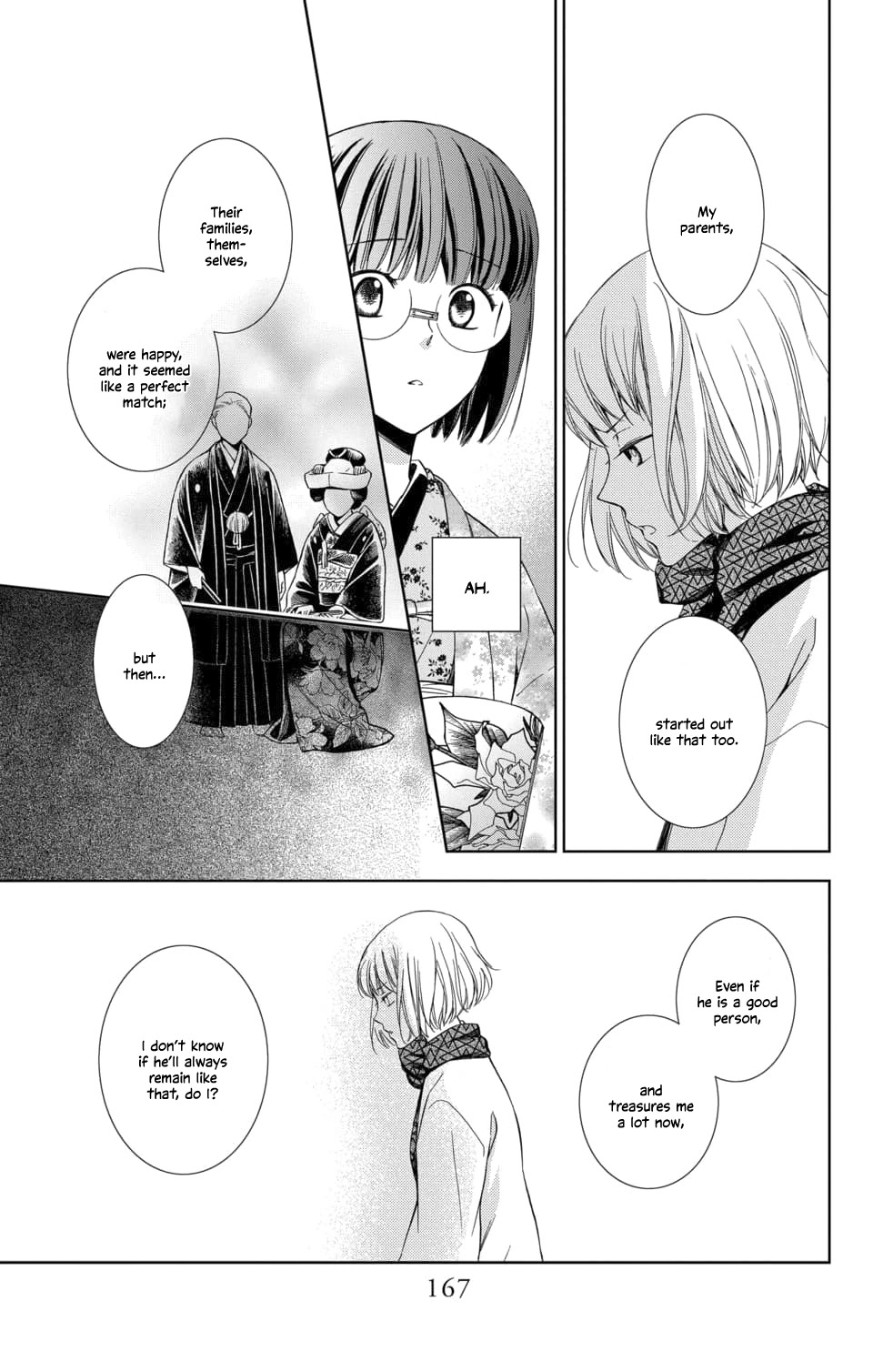 Usotoki Rhetoric Chapter 50 page 21 - Chapter 50 [END]
