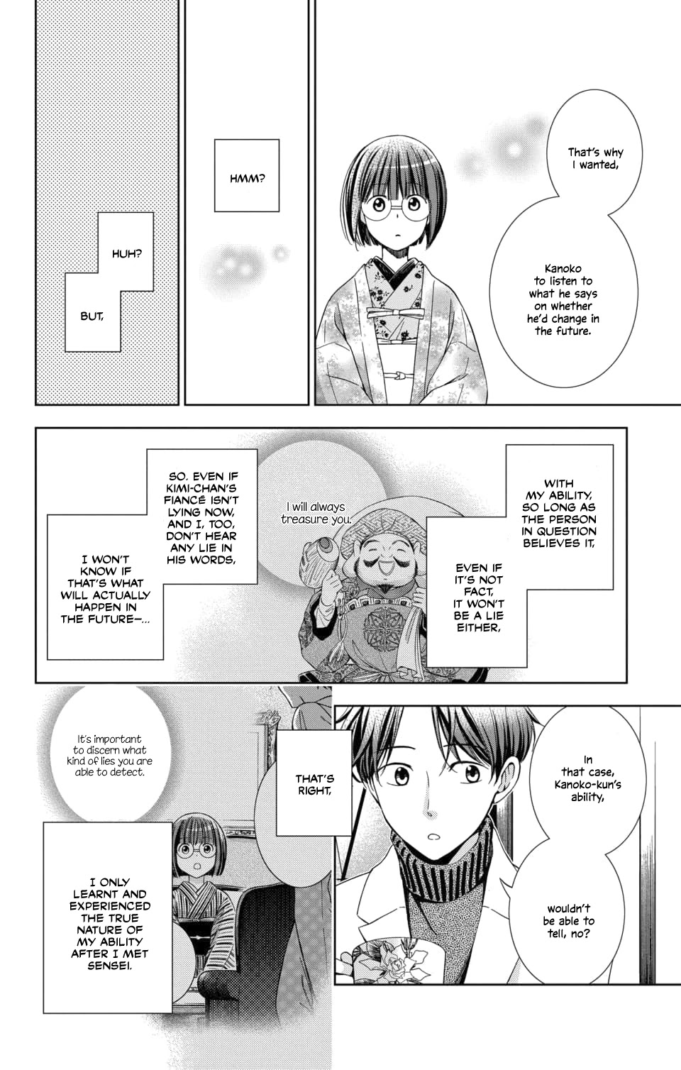 Usotoki Rhetoric Chapter 50 page 22 - Chapter 50 [END]