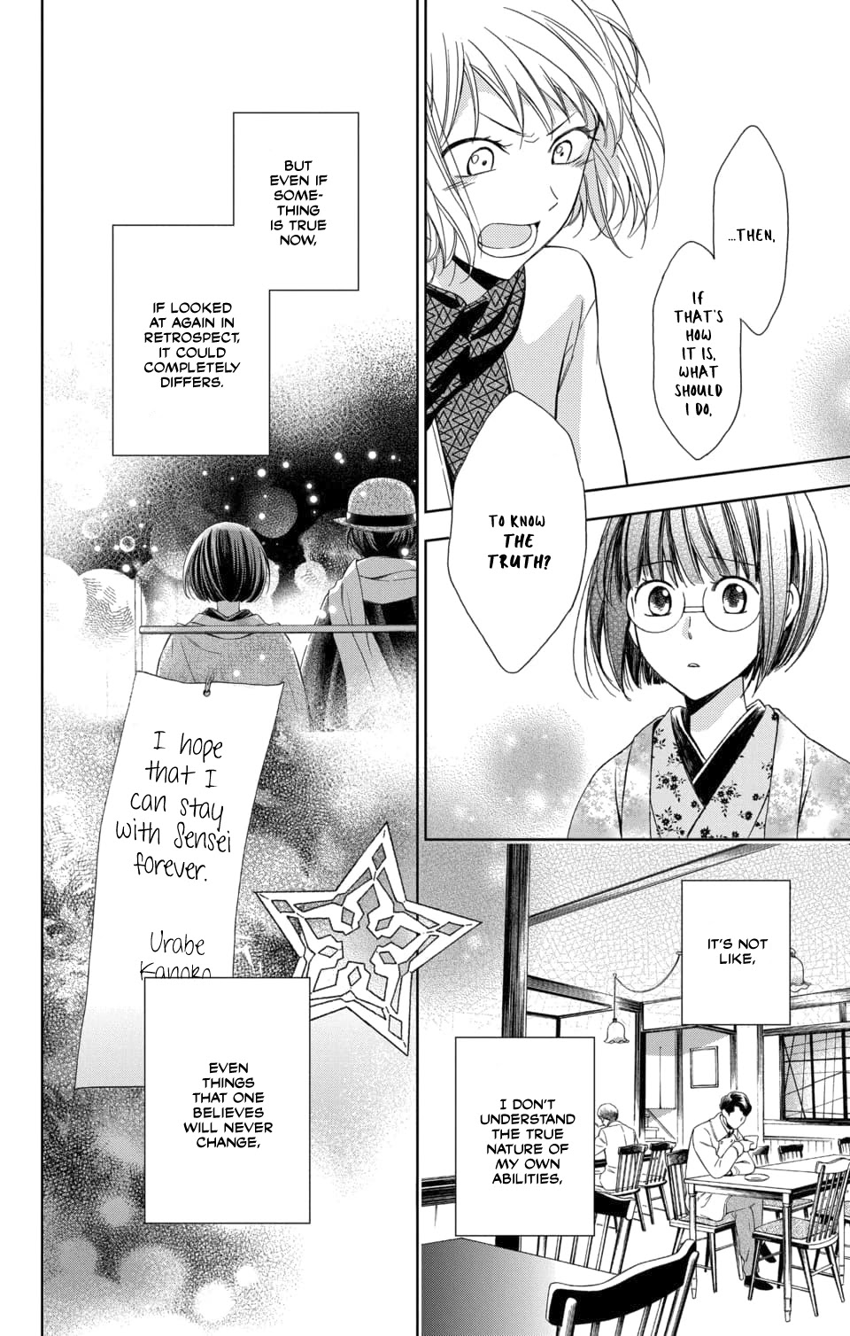 Usotoki Rhetoric Chapter 50 page 24 - Chapter 50 [END]