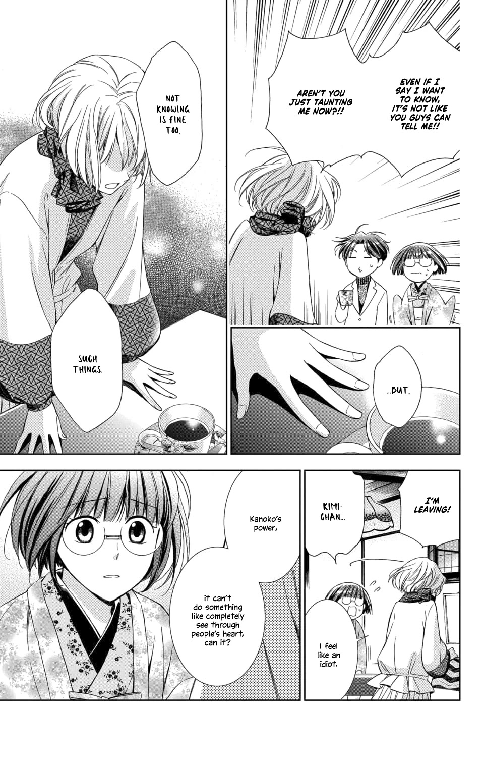 Usotoki Rhetoric Chapter 50 page 27 - Chapter 50 [END]