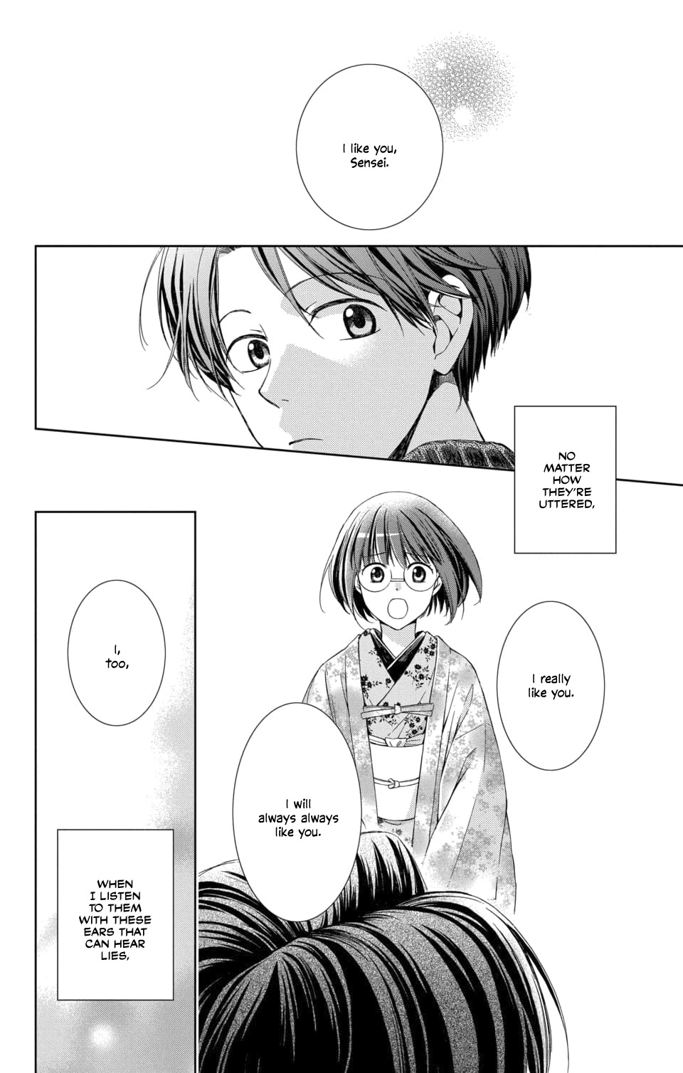 Usotoki Rhetoric Chapter 50 page 30 - Chapter 50 [END]