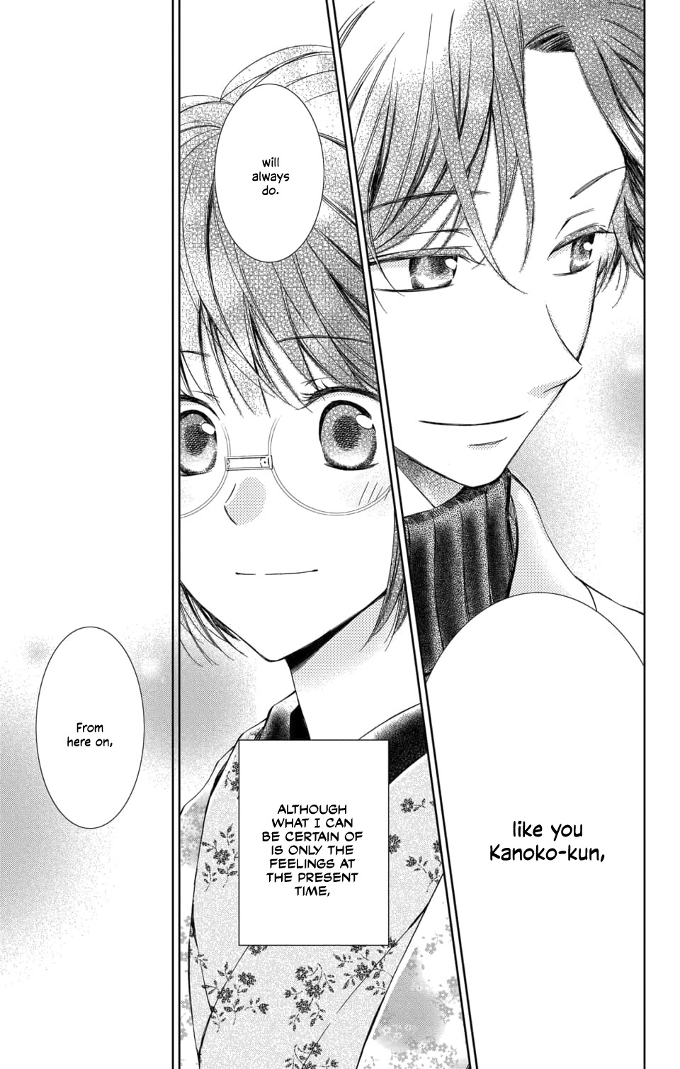 Usotoki Rhetoric Chapter 50 page 31 - Chapter 50 [END]