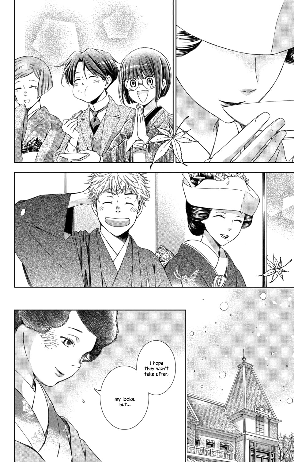 Usotoki Rhetoric Chapter 50 page 35 - Chapter 50 [END]