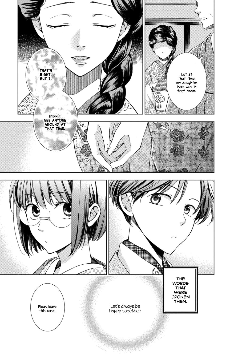 Usotoki Rhetoric Chapter 50 page 38 - Chapter 50 [END]