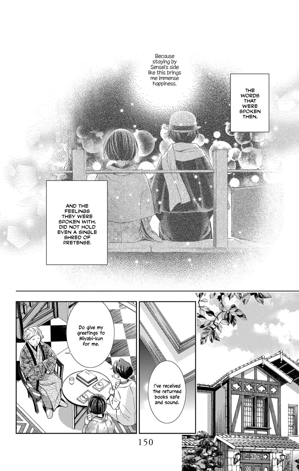 Usotoki Rhetoric Chapter 50 page 4 - Chapter 50 [END]