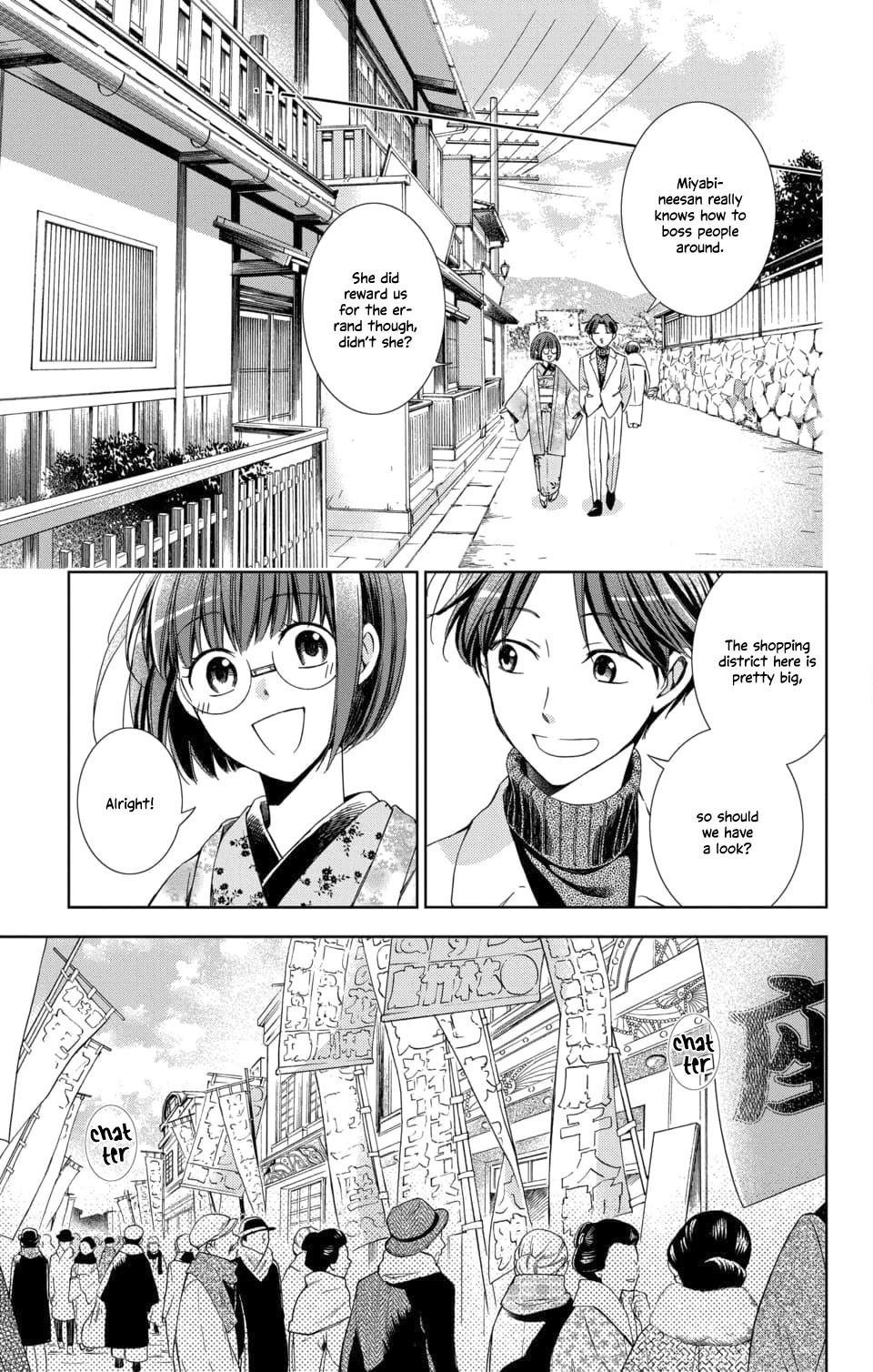 Usotoki Rhetoric Chapter 50 page 5 - Chapter 50 [END]