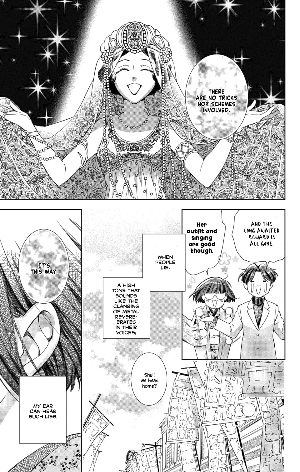 Usotoki Rhetoric Chapter 50 page 7 - Chapter 50 [END]