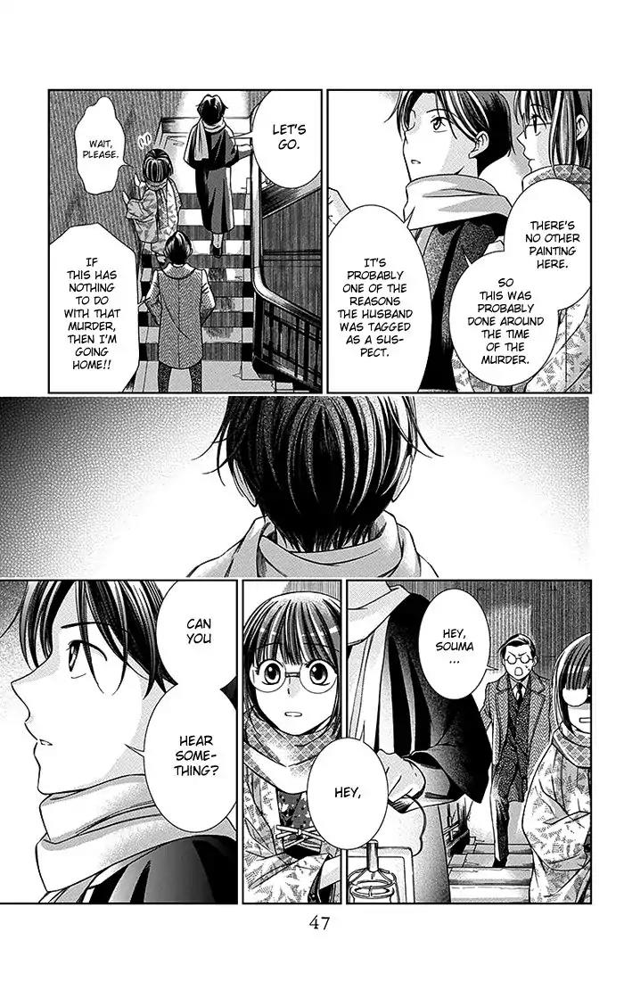 Usotoki Rhetoric Chapter 6 page 10 - Chapter 6