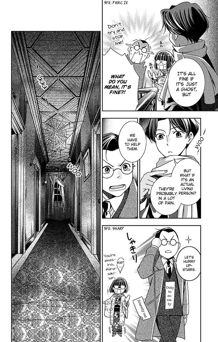Usotoki Rhetoric Chapter 6 page 13 - Chapter 6