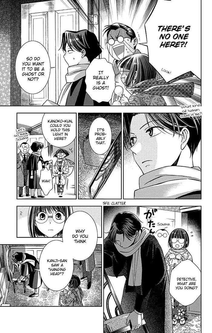 Usotoki Rhetoric Chapter 6 page 16 - Chapter 6