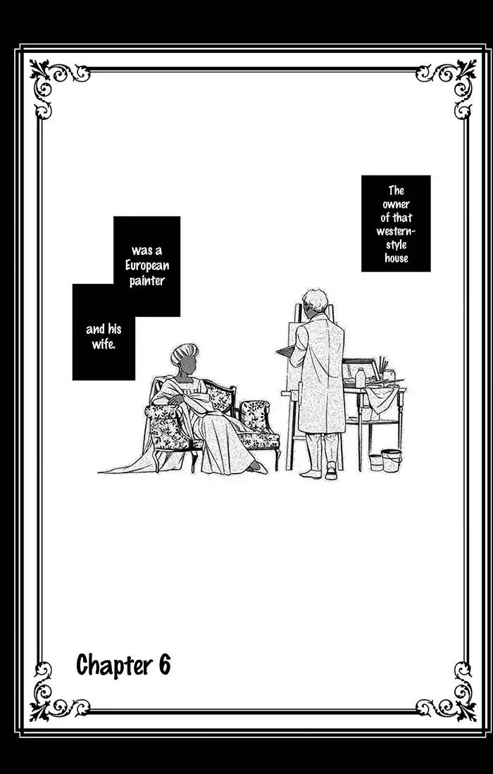 Usotoki Rhetoric Chapter 6 page 2 - Chapter 6