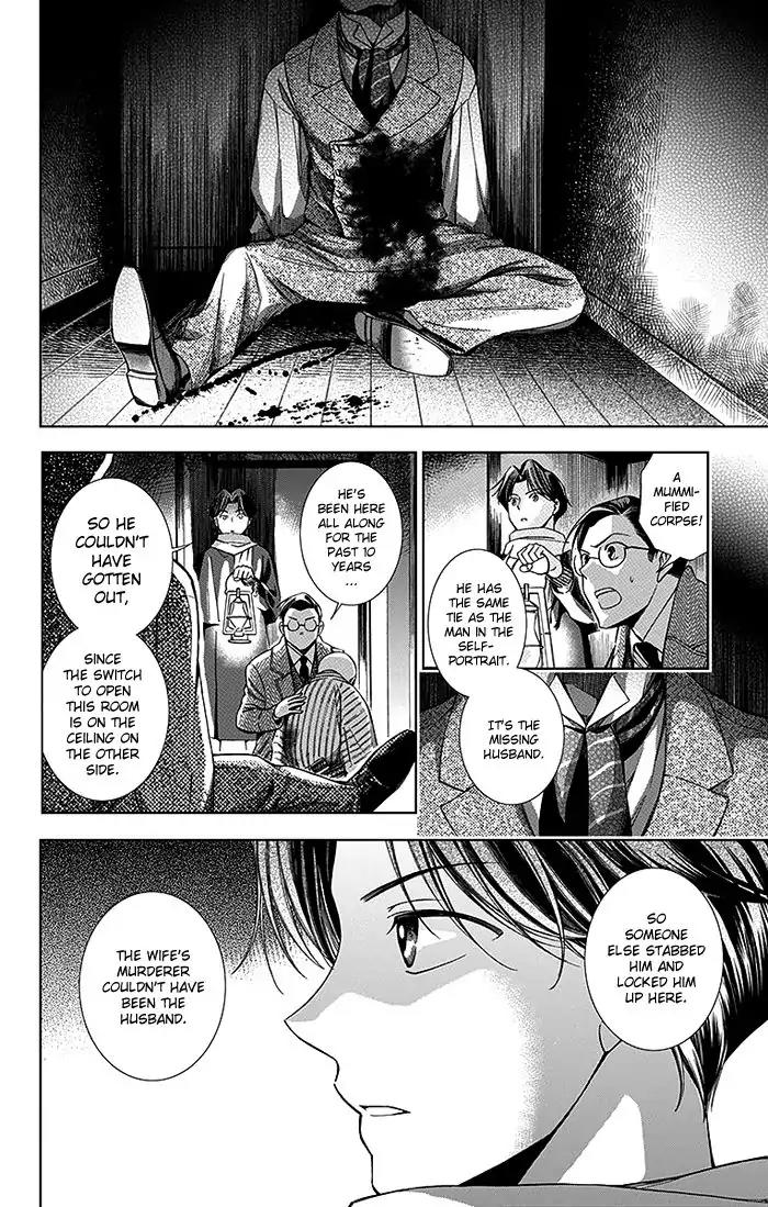Usotoki Rhetoric Chapter 6 page 21 - Chapter 6