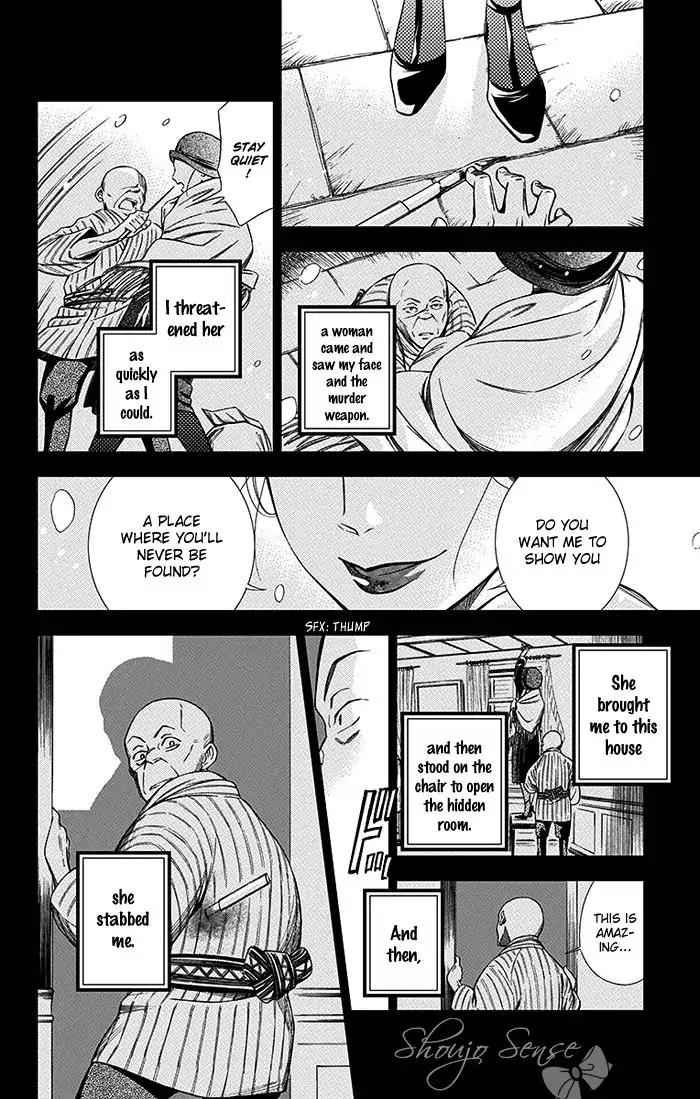 Usotoki Rhetoric Chapter 6 page 23 - Chapter 6