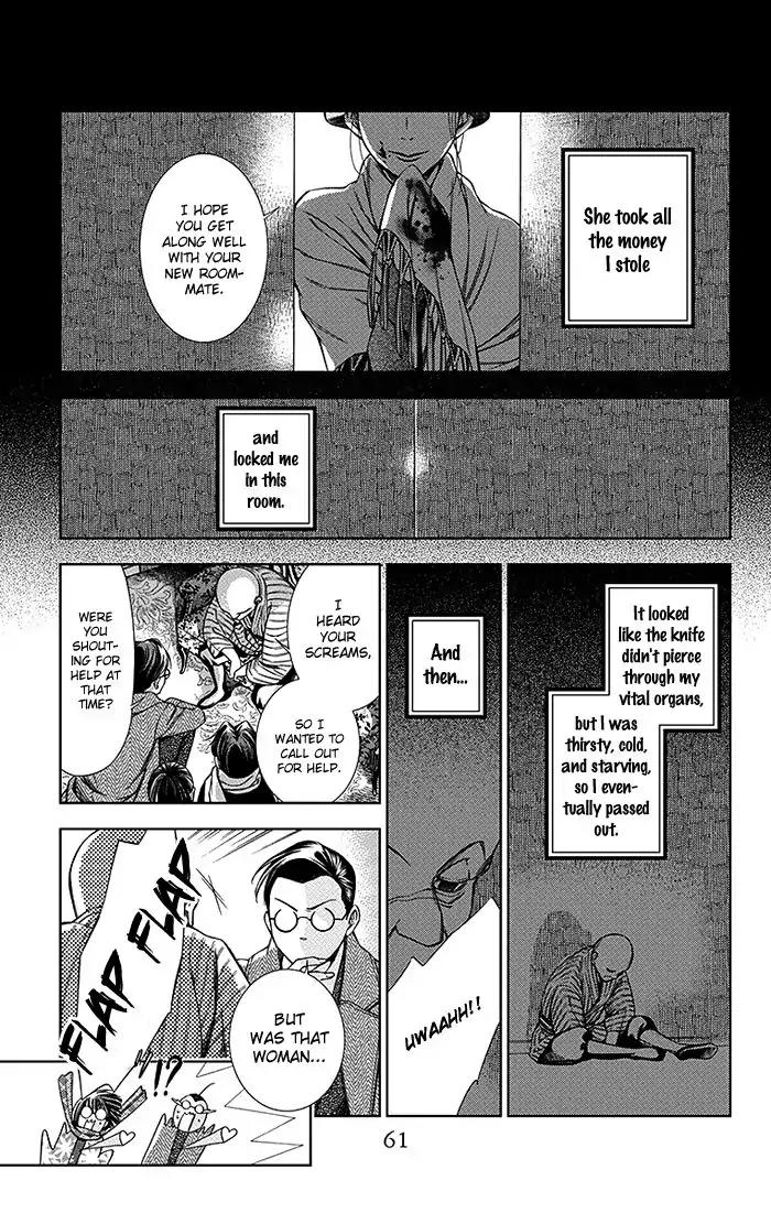 Usotoki Rhetoric Chapter 6 page 24 - Chapter 6
