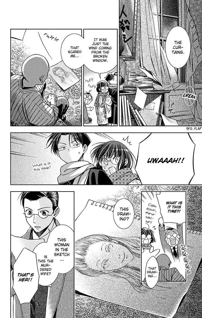 Usotoki Rhetoric Chapter 6 page 25 - Chapter 6