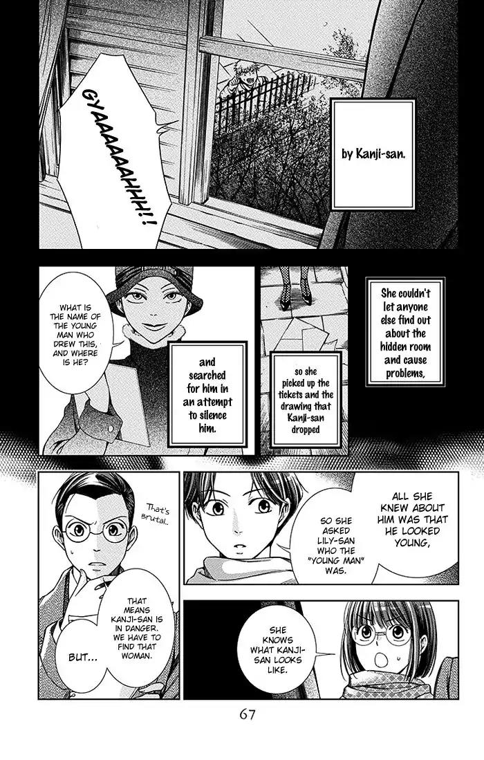 Usotoki Rhetoric Chapter 6 page 29 - Chapter 6