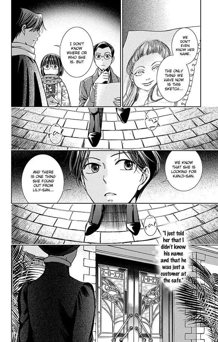 Usotoki Rhetoric Chapter 6 page 30 - Chapter 6