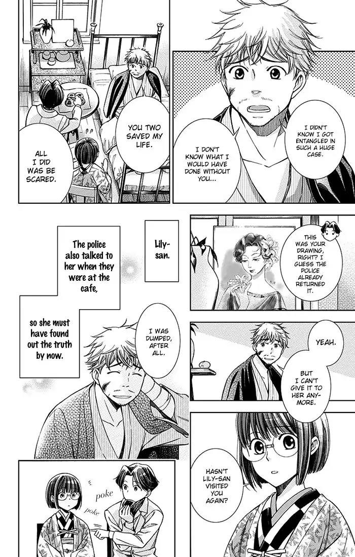 Usotoki Rhetoric Chapter 6 page 32 - Chapter 6