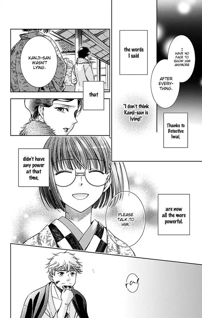 Usotoki Rhetoric Chapter 6 page 34 - Chapter 6