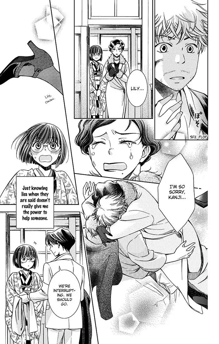 Usotoki Rhetoric Chapter 6 page 35 - Chapter 6
