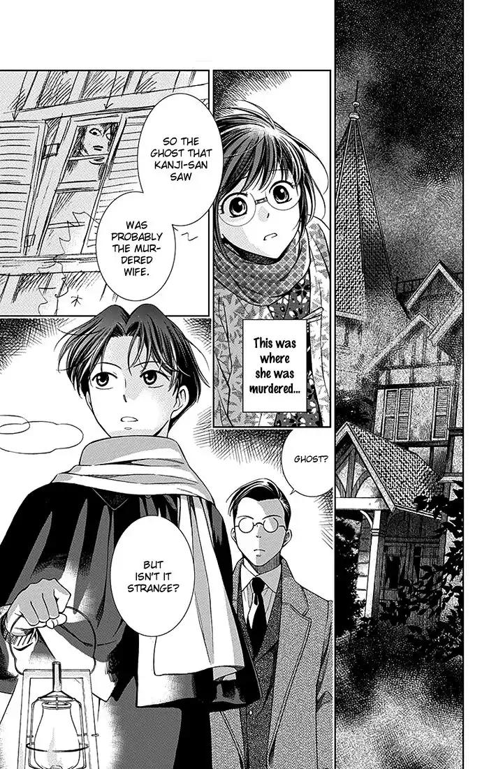 Usotoki Rhetoric Chapter 6 page 4 - Chapter 6