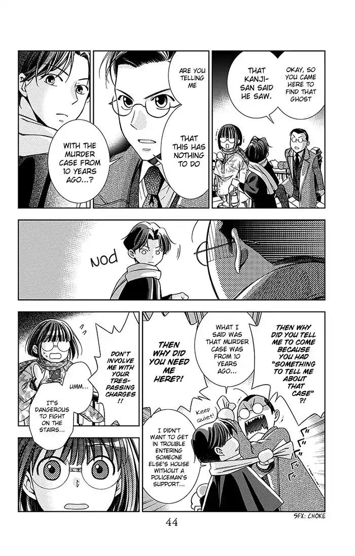Usotoki Rhetoric Chapter 6 page 7 - Chapter 6