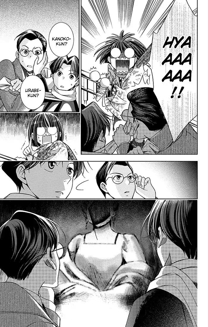 Usotoki Rhetoric Chapter 6 page 8 - Chapter 6