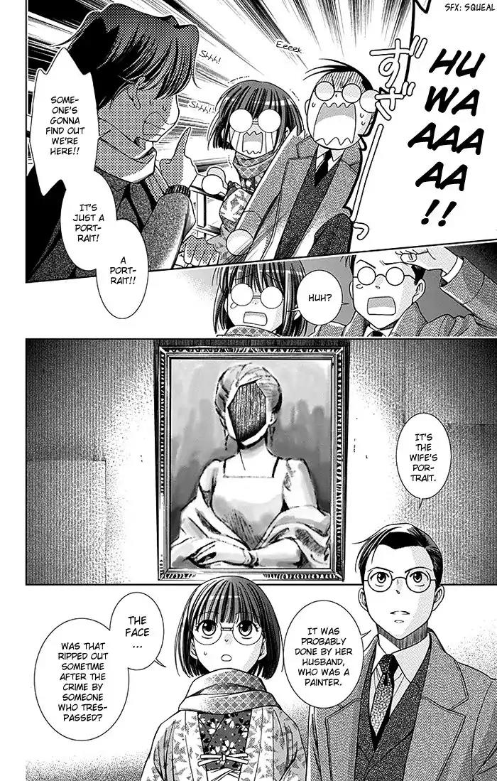 Usotoki Rhetoric Chapter 6 page 9 - Chapter 6