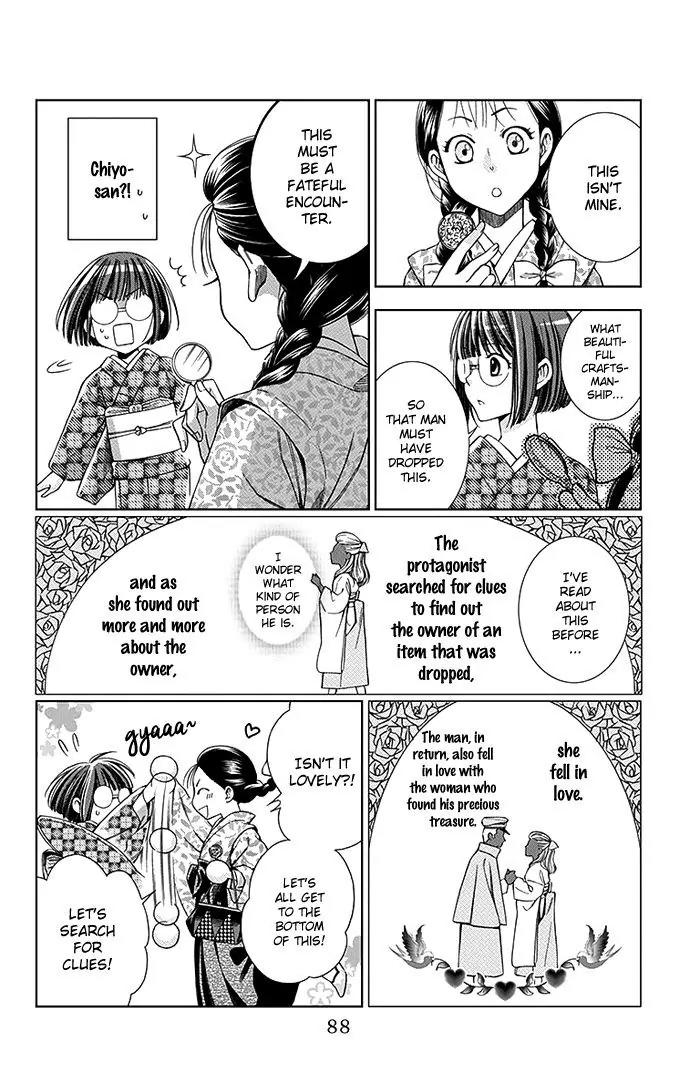 Usotoki Rhetoric Chapter 7 page 11 - Chapter 7