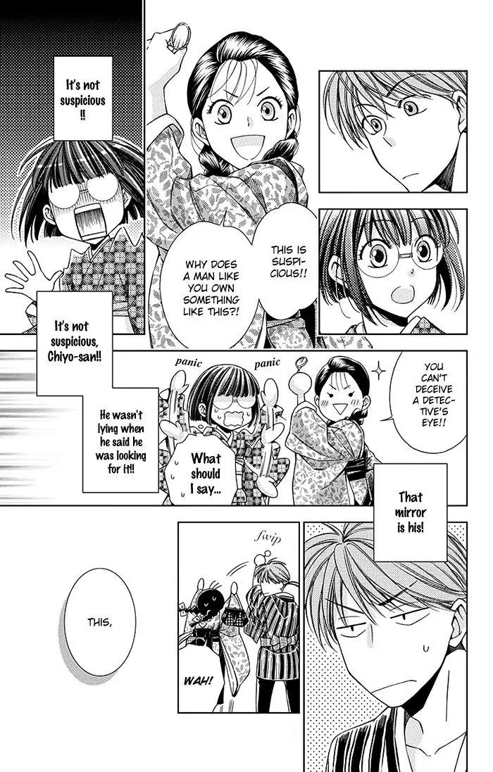 Usotoki Rhetoric Chapter 7 page 18 - Chapter 7