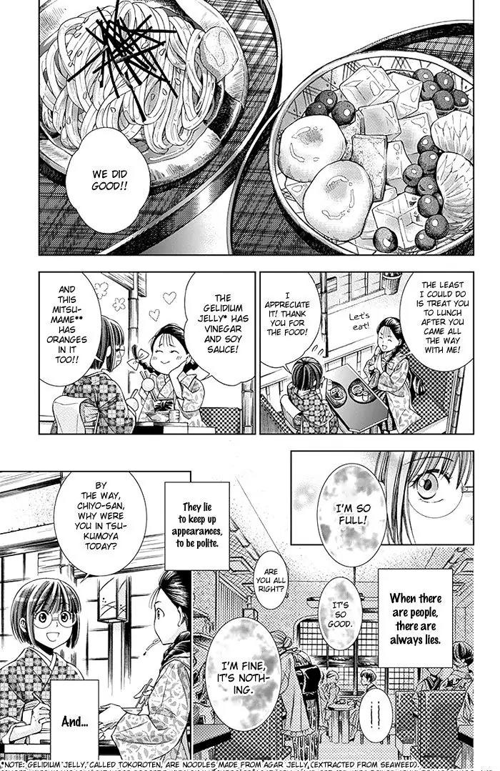 Usotoki Rhetoric Chapter 7 page 20 - Chapter 7