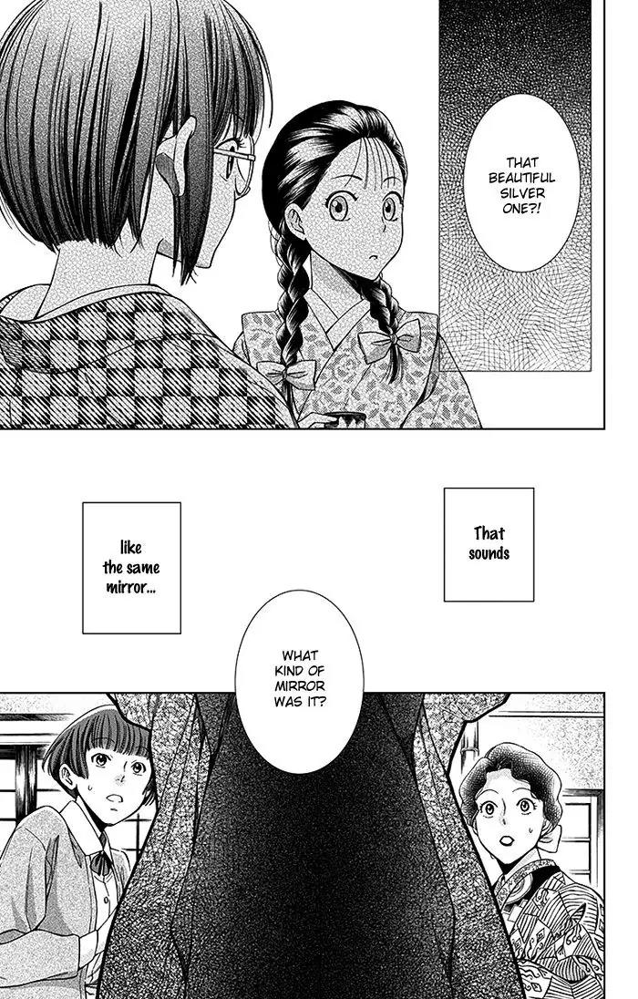 Usotoki Rhetoric Chapter 7 page 22 - Chapter 7