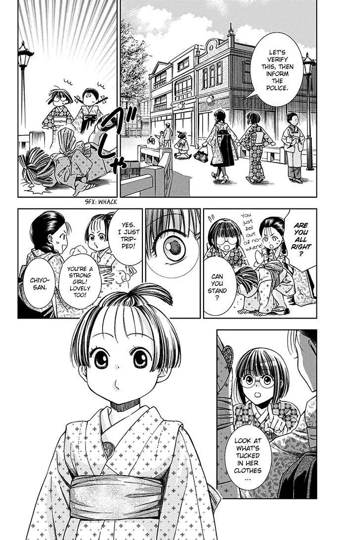 Usotoki Rhetoric Chapter 7 page 25 - Chapter 7