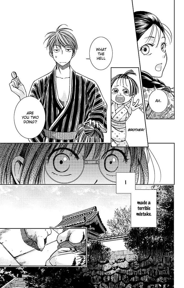 Usotoki Rhetoric Chapter 7 page 28 - Chapter 7