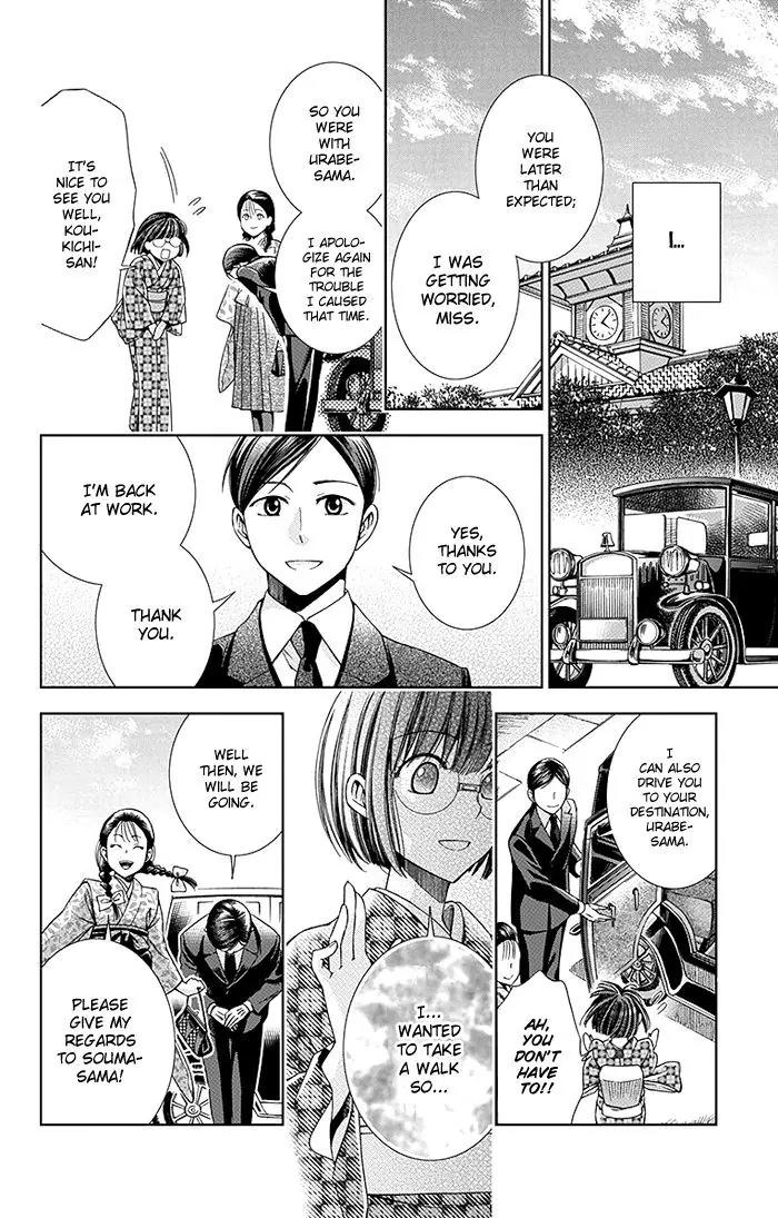 Usotoki Rhetoric Chapter 7 page 33 - Chapter 7