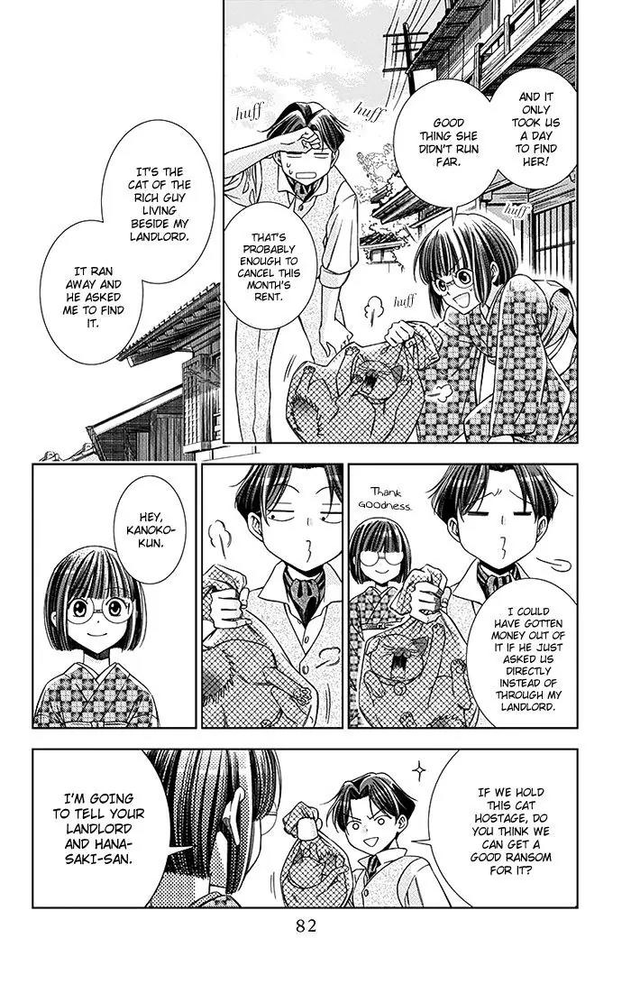 Usotoki Rhetoric Chapter 7 page 5 - Chapter 7