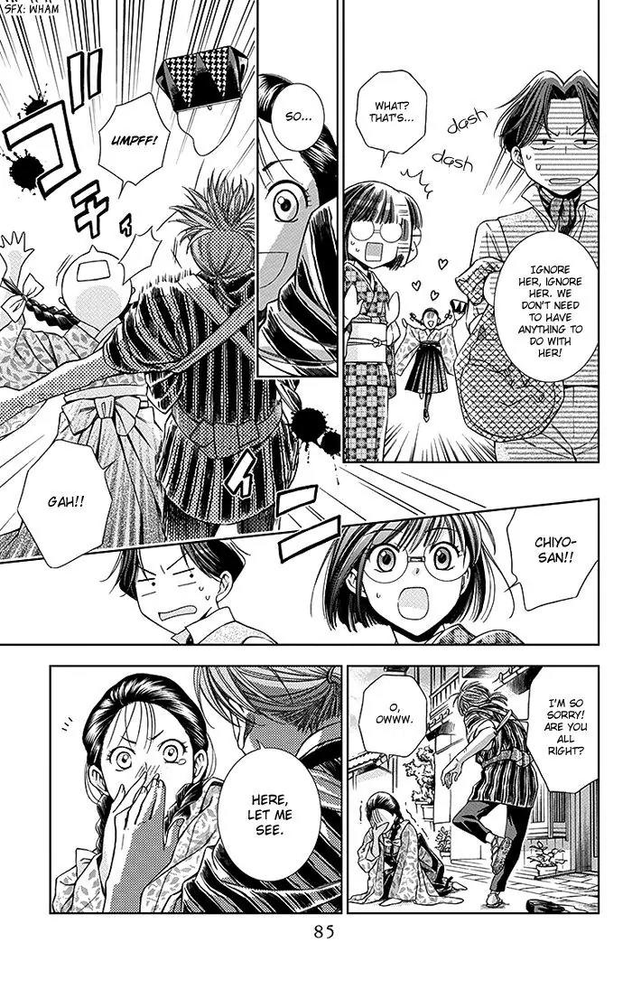Usotoki Rhetoric Chapter 7 page 8 - Chapter 7