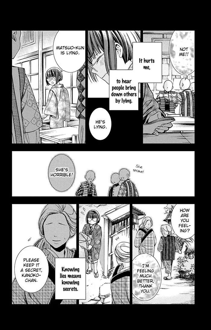 Usotoki Rhetoric Chapter 8 page 11 - Chapter 8
