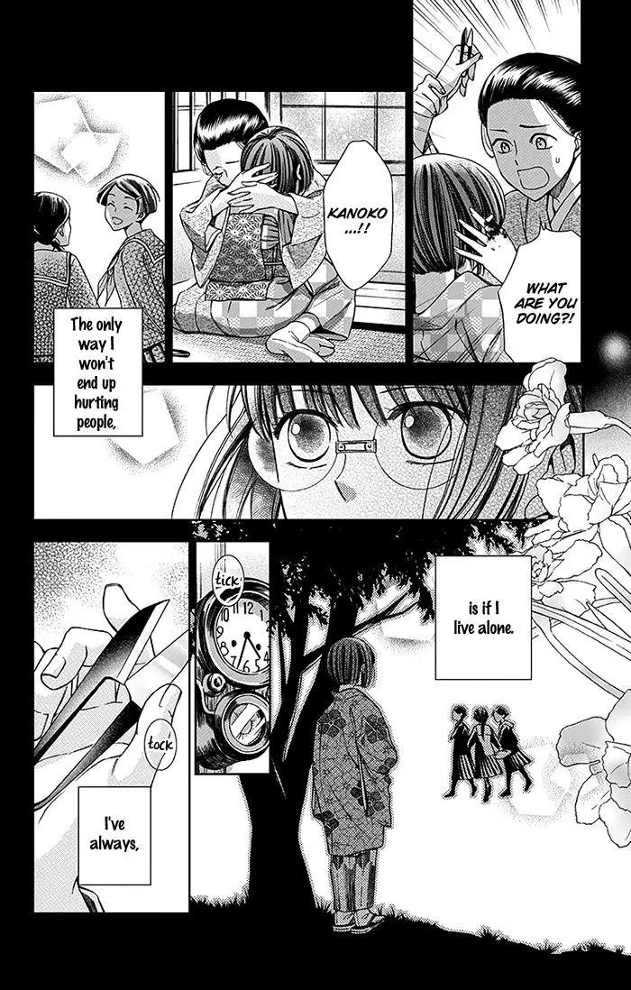 Usotoki Rhetoric Chapter 8 page 13 - Chapter 8