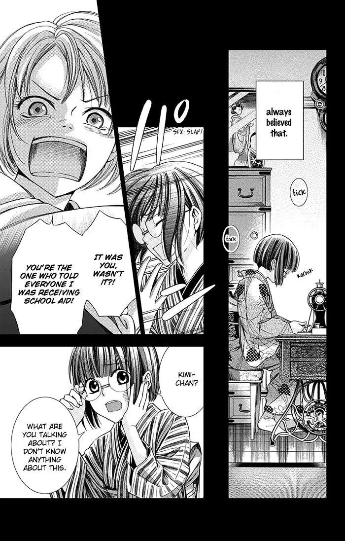 Usotoki Rhetoric Chapter 8 page 14 - Chapter 8
