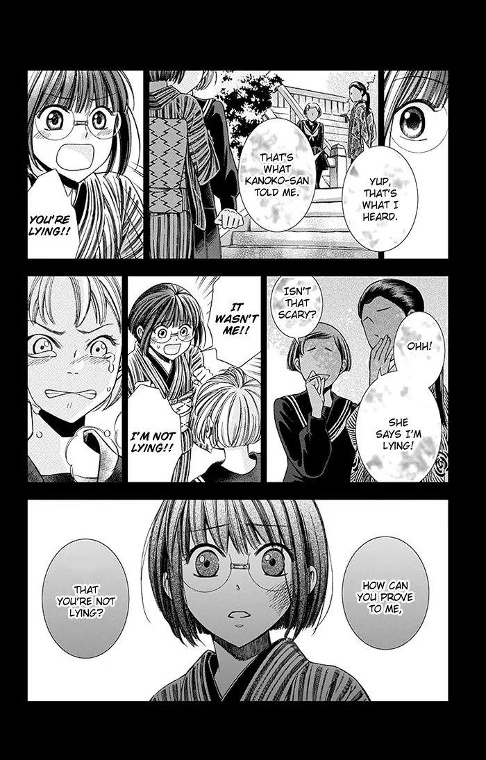 Usotoki Rhetoric Chapter 8 page 15 - Chapter 8