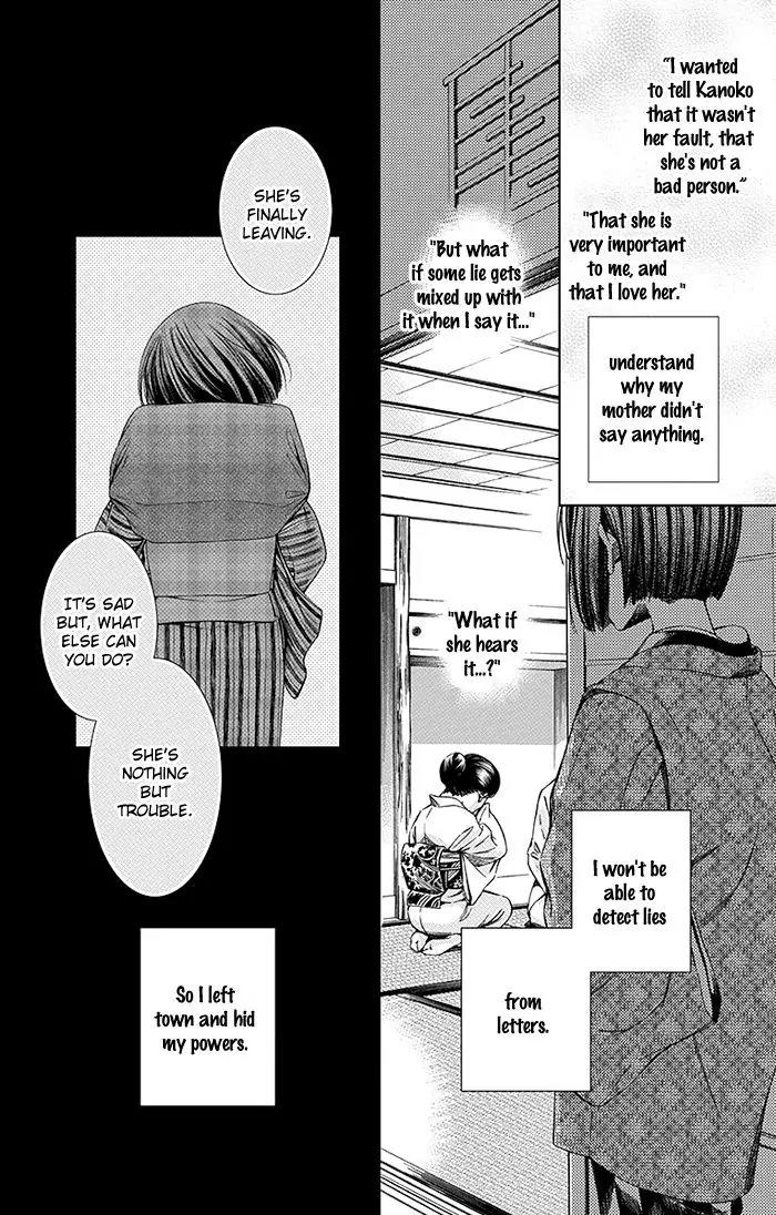 Usotoki Rhetoric Chapter 8 page 19 - Chapter 8