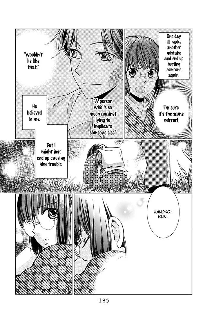 Usotoki Rhetoric Chapter 8 page 22 - Chapter 8