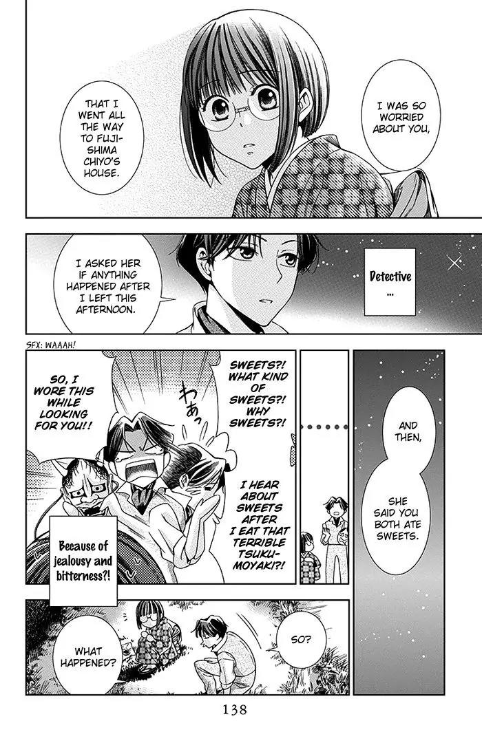 Usotoki Rhetoric Chapter 8 page 25 - Chapter 8