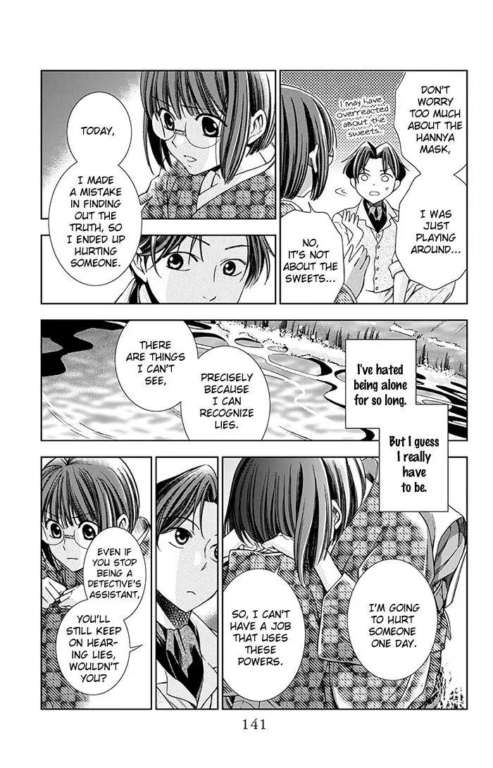 Usotoki Rhetoric Chapter 8 page 28 - Chapter 8